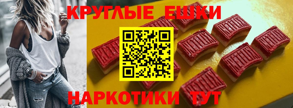 ЭКСТАЗИ 99%  Вход с VPN  Ecstasy DUBAI  Лабинск 