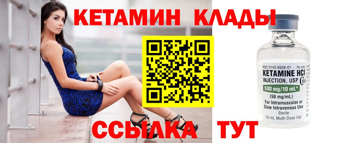 Меф МЯУ МЯУ   КОКАИН  Лабинск  ТГК  Метамфетамин  ГАШ  АМФЕТАМИН   Вход с VPN  Канабис 