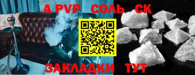ECSTASY Ипатово
