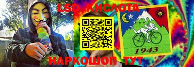 хмурый Ирбит