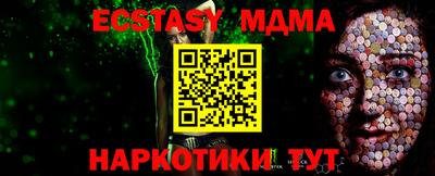 хмурый Ирбит