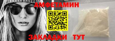 альфа пвп VHQ Изобильный