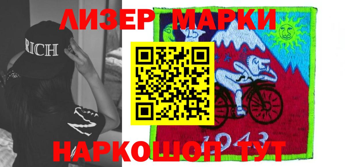 Лсд 25 экстази ecstasy  KRAKEN ONION  ЛСД экстази ecstasy  Лабинск  Вход с VPN 