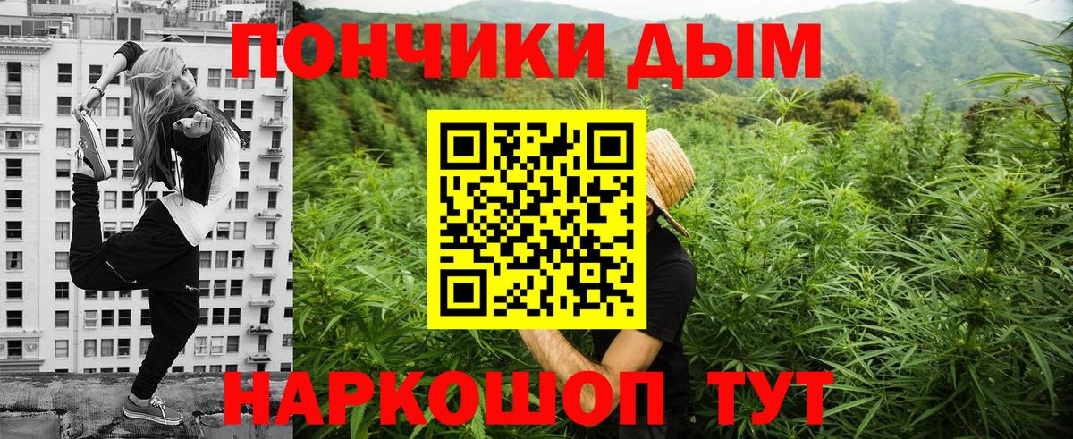 МАРИХУАНА тримм  Бошки Шишки Bruce Banner  Лабинск  Вход с VPN 