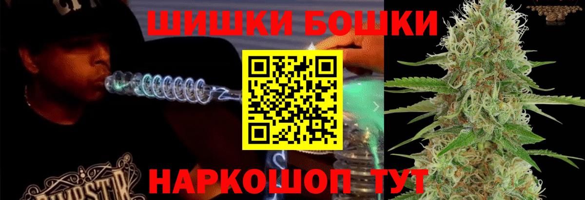 МАРИХУАНА Bruce Banner Лабинск